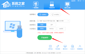 哪个软件适合用来用U盘安装系统？教你详细步骤—图文教程演示重装电脑操作系统