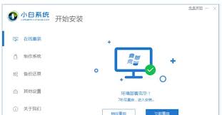 哪个软件适合用来用U盘安装系统？教你详细步骤—图文教程演示重装电脑操作系统