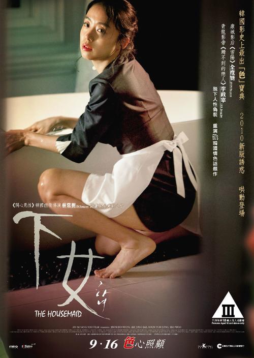 曰批女人视频在线观看手机版V1.8.3_曰批女人视频在线观看软件下载 曰批女人视频在线观看手机版V1.8.3_曰批女人视频在线观看软件下载