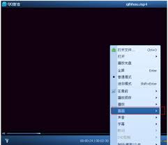 如何通过QQ影音调整视频方向-操作步骤详解