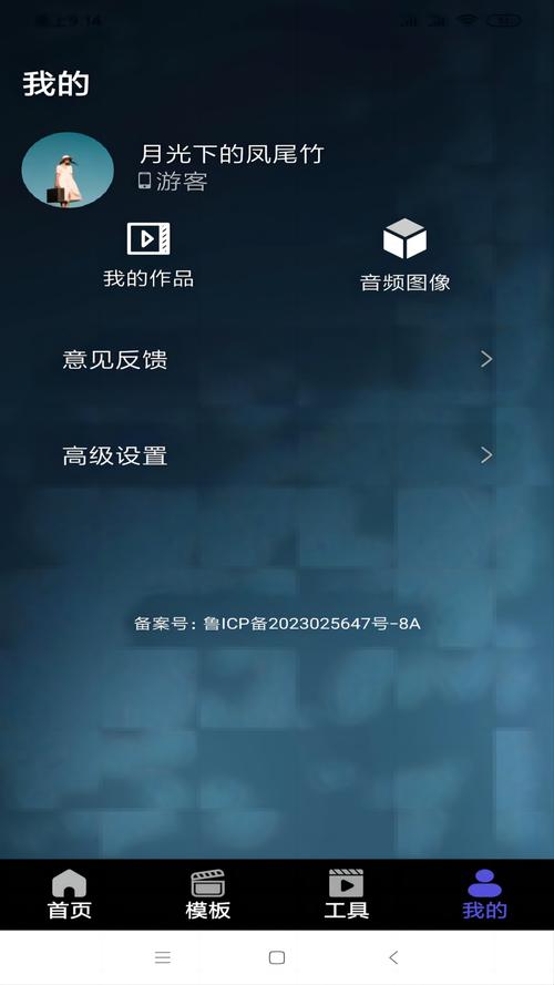 乌鸦传媒在线播放免费手机版V2.4.4_乌鸦传媒在线播放免费APP下载 乌鸦传媒在线播放免费手机版V2.4.4_乌鸦传媒在线播放免费APP下载