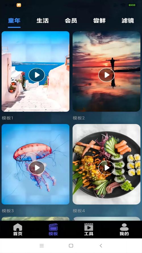 乌鸦传媒在线播放免费手机版V2.4.4_乌鸦传媒在线播放免费APP下载 乌鸦传媒在线播放免费手机版V2.4.4_乌鸦传媒在线播放免费APP下载