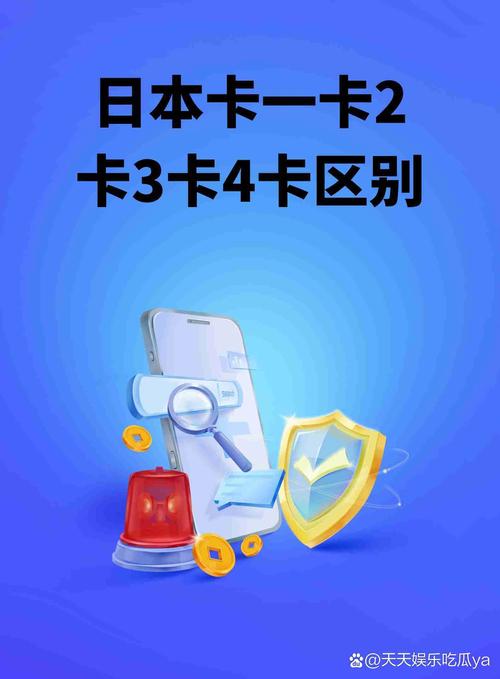 日本国产一卡二卡三新区2022手机版V2.9.8_日本国产一卡二卡三新区2022最新版下载 日本国产一卡二卡三新区2022手机版V2.9.8_日本国产一卡二卡三新区2022最新版下载