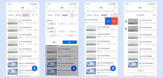 怎样去除腾讯会议的会议信息列表——删除腾讯会议记录指南