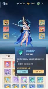 灵兽探险指南包含哪些内容-灵兽探险完整总结