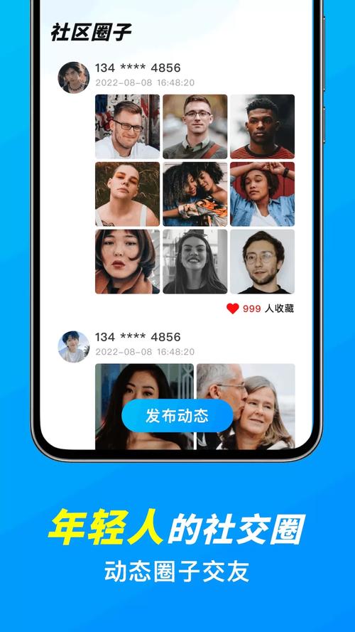 爱浪直播app308tv手机版V6.8.5_爱浪直播app308tv安装下载 爱浪直播app308tv手机版V6.8.5_爱浪直播app308tv安装下载