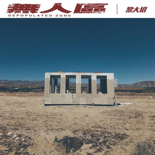 无人区蜜疯在线下载采用了4K画质,网友:贼清晰! 无人区蜜疯在线下载采用了4K画质,网友:贼清晰!