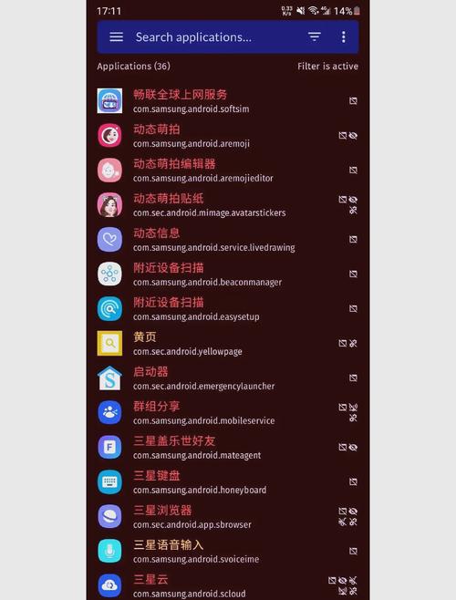 8款禁用软件app免费网站手机版V3.5.2_8款禁用软件app免费网站应用