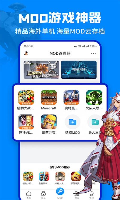 8款禁用软件app免费网站手机版V3.5.2_8款禁用软件app免费网站应用