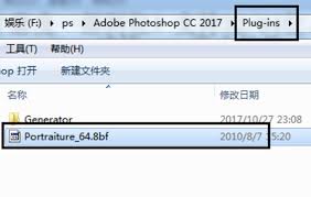 安装photoshop插件的步骤 - 如何在photoshop中添加插件