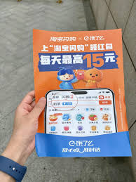 如何分享淘宝外卖请客卡-分享淘宝外卖请客卡的技巧