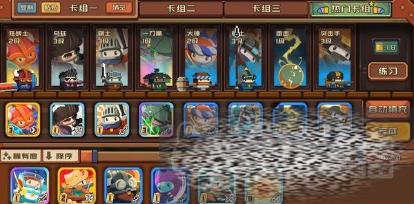 详细解读砰砰军团的养成机制——深入解析其系统