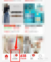 如何把多多视频分享给朋友——分享多多视频的方法详解