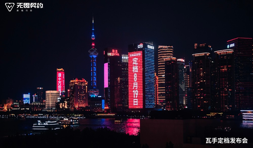```html
令人兴奋的消息，《无畏契约手游》将于8月19日正式上线！潮流FPS“瓦手”秀即将登场。
