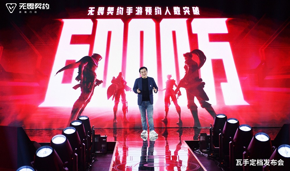 ```html
令人兴奋的消息，《无畏契约手游》将于8月19日正式上线！潮流FPS“瓦手”秀即将登场。
