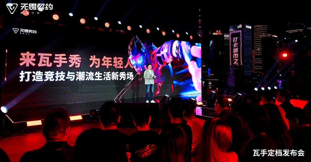 ```html
令人兴奋的消息，《无畏契约手游》将于8月19日正式上线！潮流FPS“瓦手”秀即将登场。
