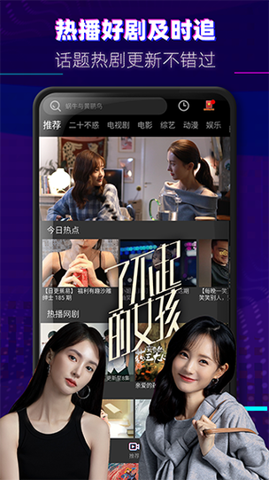 天美传媒app黄版最新版V6.4.6_天美传媒app黄版应用下载