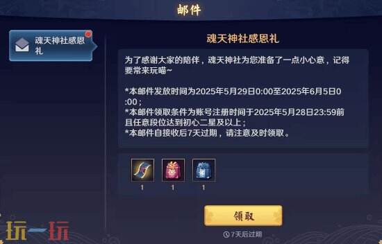 《雀魂》全世界玩家数量已超过1500万！官方推出庆祝图片