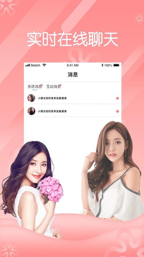 甜橙直播官网app应用V1.3.8_甜橙直播官网app软件下载 甜橙直播官网app应用V1.3.8_甜橙直播官网app软件下载