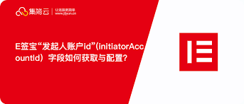 e签宝怎样启动合同-e签宝APP合同签署的方法