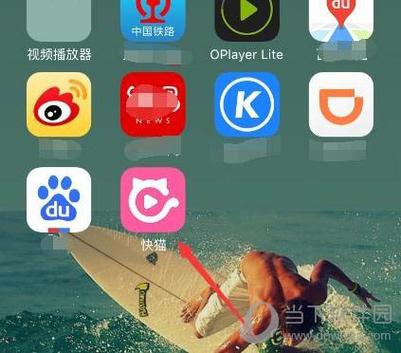 快猫视频应用V8.8.9_快猫视频软件 快猫视频应用V8.8.9_快猫视频软件