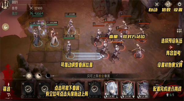 银与绯核心玩法界面说明-银与绯核心玩法界面图解