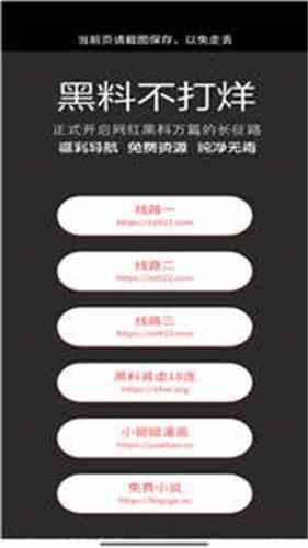 黑料不打烊tttzzz668.su网页入口最新版V9.5.7_黑料不打烊tttzzz668.su网页入口软件 黑料不打烊tttzzz668.su网页入口最新版V9.5.7_黑料不打烊tttzzz668.su网页入口软件