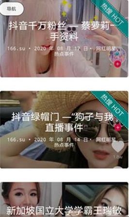 黑料不打烊tttzzz668.su网页入口最新版V9.5.7_黑料不打烊tttzzz668.su网页入口软件 黑料不打烊tttzzz668.su网页入口最新版V9.5.7_黑料不打烊tttzzz668.su网页入口软件