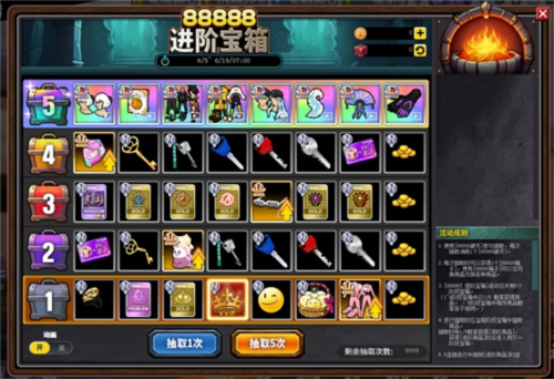 《街头篮球》魔王试炼强势登场，挑战无限石阶