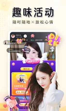 970tv红颜付费版,逗你开心的精彩才艺直播秀场 970tv红颜付费版,逗你开心的精彩才艺直播秀场