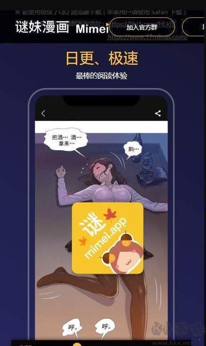 三百迷妹至死分享新版本即将上线,网友:视频画质也十分清晰啦! 三百迷妹至死分享新版本即将上线,网友:视频画质也十分清晰啦!