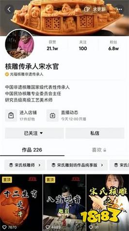 d2天抖音版短视频破解ios有大量国产原创视频,网友:已在欣赏 d2天抖音版短视频破解ios有大量国产原创视频,网友:已在欣赏