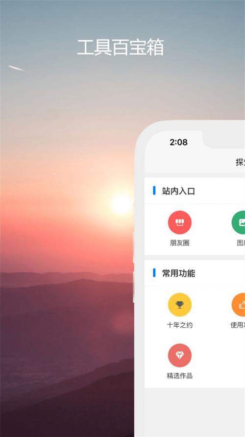 seo1短视频高清版手机版V6.1.1_seo1短视频高清版最新版下载
