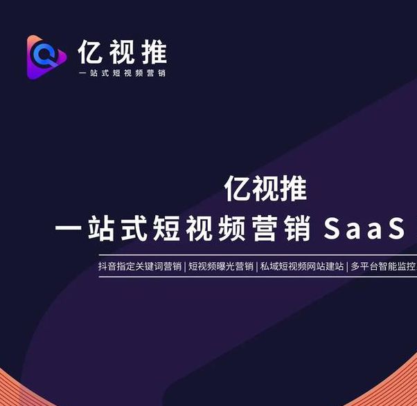 seo1短视频高清版手机版V6.1.1_seo1短视频高清版最新版下载