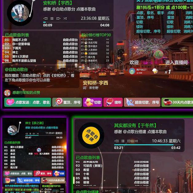 yy4138首播影院应用V3.3.1_yy4138首播影院软件