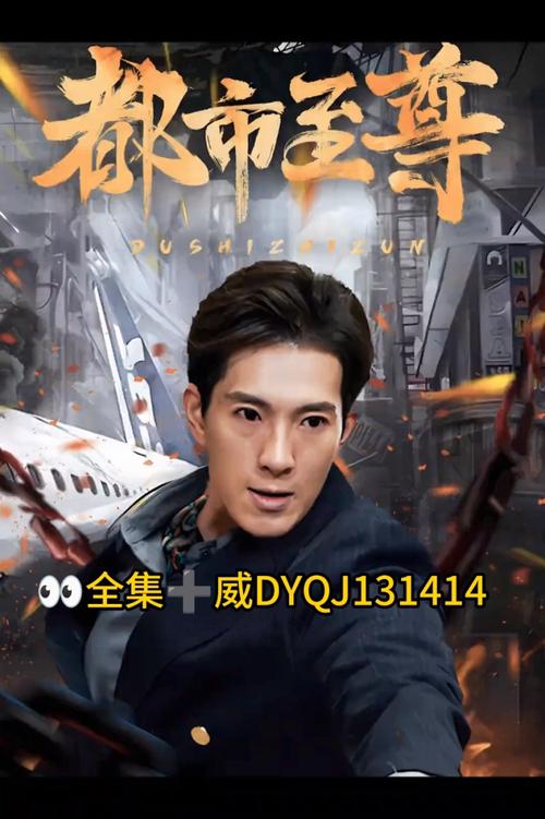 星界归来之都市至尊海量内容消息透露，网友：触目惊心啊！