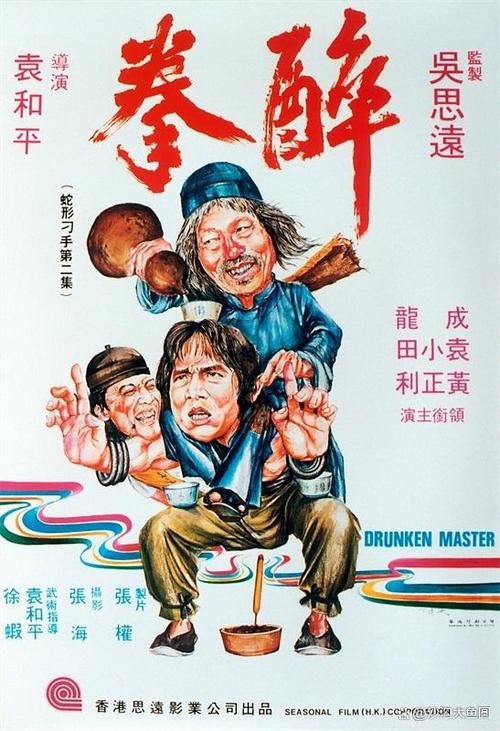 醉拳影视免会员版汇聚大量资源,网友:根本看不完! 醉拳影视免会员版汇聚大量资源,网友:根本看不完!
