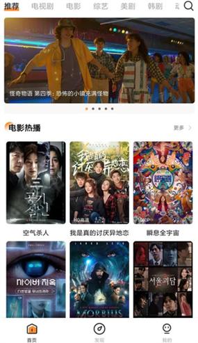 醉拳影视免会员版汇聚大量资源,网友:根本看不完! 醉拳影视免会员版汇聚大量资源,网友:根本看不完!
