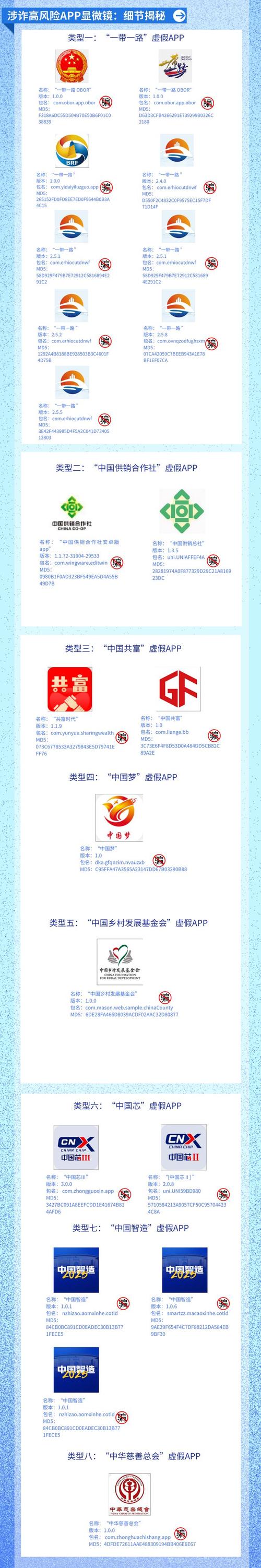 精品国富产二代app官方入口应用V9.4.7_精品国富产二代app官方入口软件下载 精品国富产二代app官方入口应用V9.4.7_精品国富产二代app官方入口软件下载