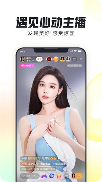 爬爬爬视频在线观看直播手机版V2.8.3_爬爬爬视频在线观看直播最新版下载