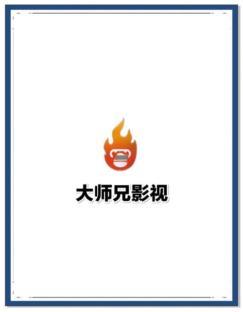 大师兄影视免费观看在线播放,提供了超丰富的适配影视资源 大师兄影视免费观看在线播放,提供了超丰富的适配影视资源