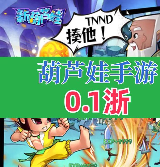 葫芦娃app下载汅api未满入内内容无删减完整版，网友：看得真爽！