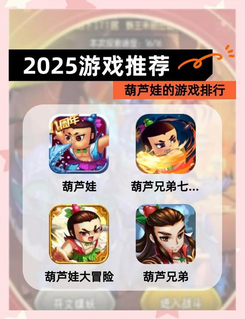 葫芦娃app下载汅api未满入内内容无删减完整版，网友：看得真爽！