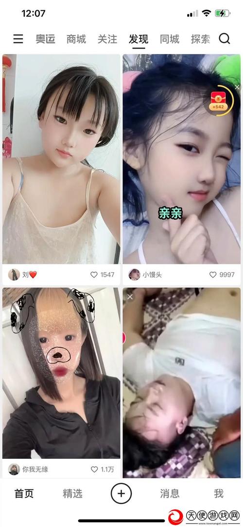 嫩草www在线入口手机版V9.8.1_嫩草www在线入口软件下载 嫩草www在线入口手机版V9.8.1_嫩草www在线入口软件下载
