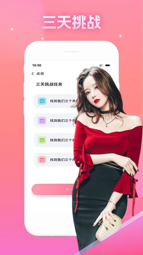 嫩草www在线入口手机版V9.8.1_嫩草www在线入口软件下载 嫩草www在线入口手机版V9.8.1_嫩草www在线入口软件下载