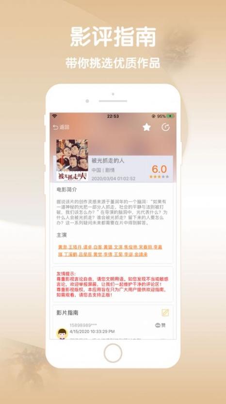 嫩草www在线入口手机版V9.8.1_嫩草www在线入口软件下载 嫩草www在线入口手机版V9.8.1_嫩草www在线入口软件下载