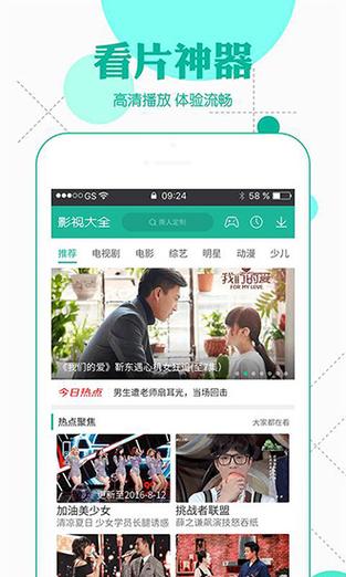 绿巨人看片视频开启新通道,网友:快来享受! 绿巨人看片视频开启新通道,网友:快来享受!