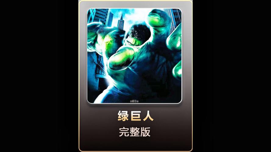 绿巨人看片视频开启新通道,网友:快来享受! 绿巨人看片视频开启新通道,网友:快来享受!