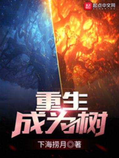 重生成树下载APPV7.5.8_重生成树下载安装下载 重生成树下载APPV7.5.8_重生成树下载安装下载