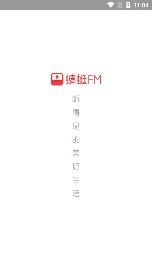 蜻蜓主播入口种类丰富多样，网友：精品资源多多